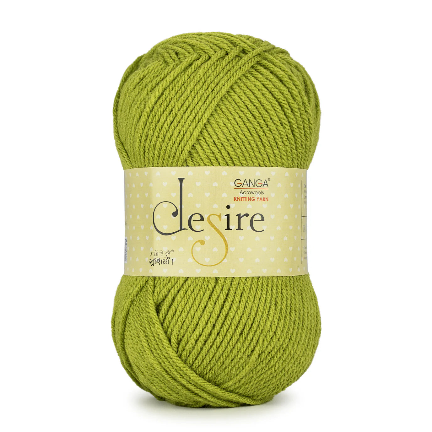 Desire Knitting Yarn – 100g