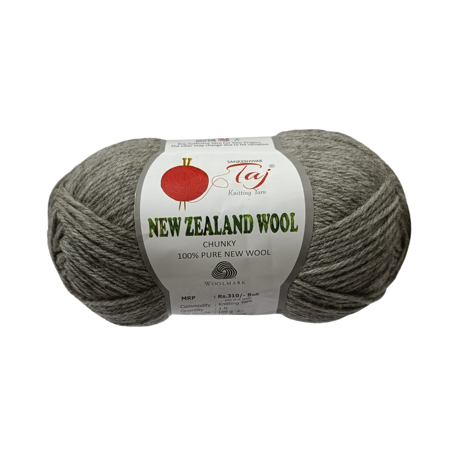 Pure Wool Yarn – Plain (White, Black, pink and more..) | 100g per Ball
