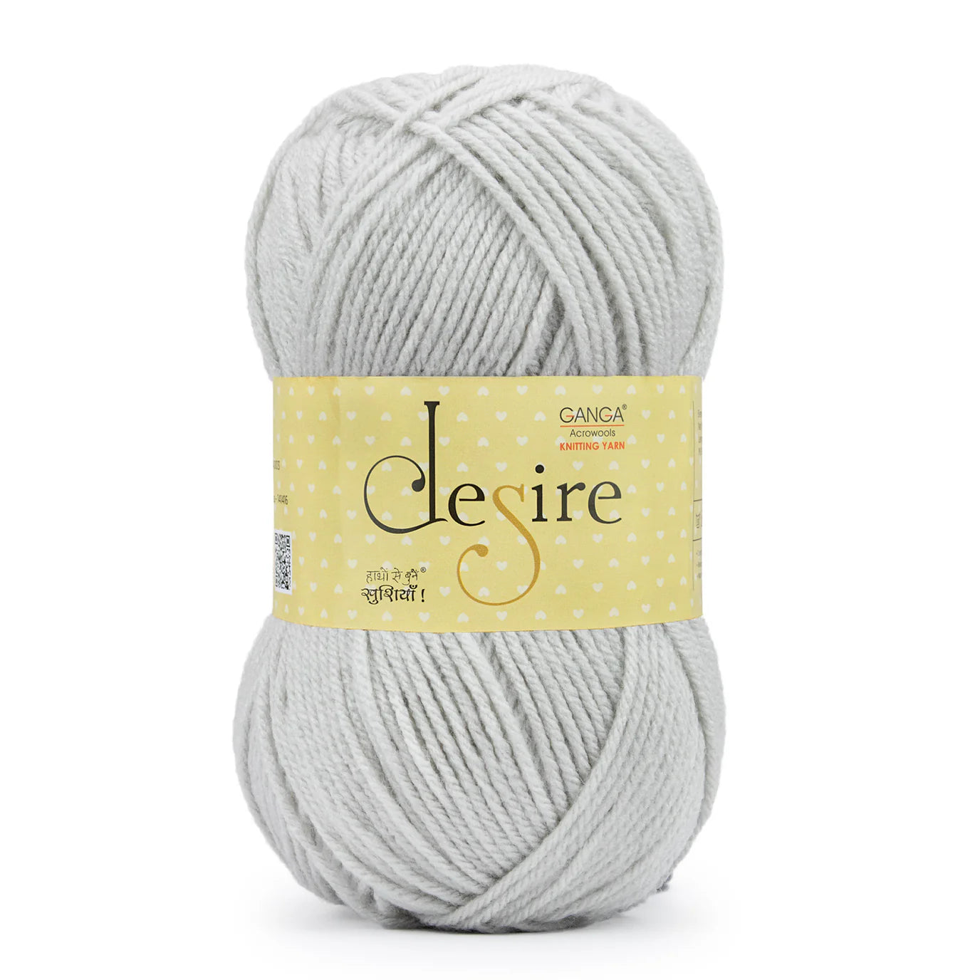 Desire Knitting Yarn – 100g