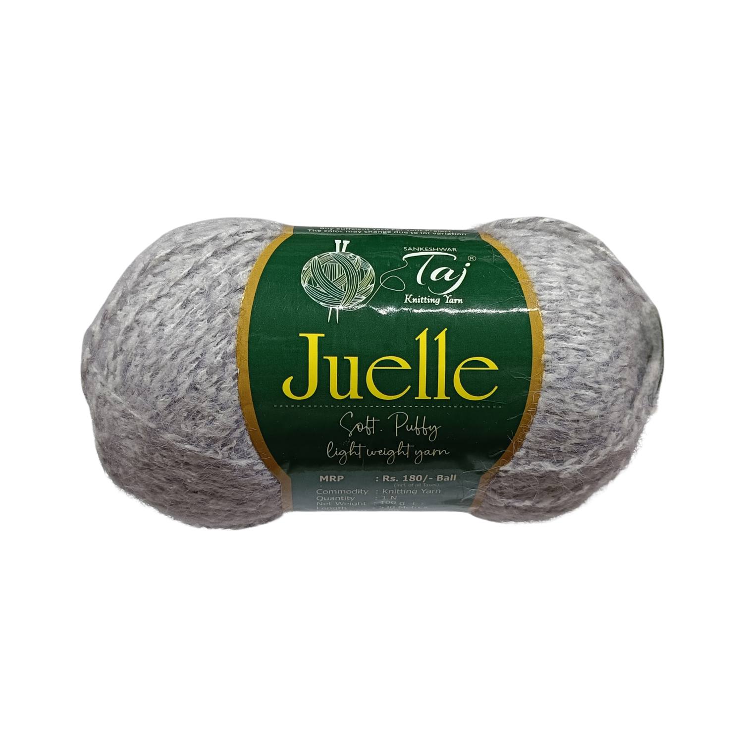 Feather Yarn - Plain | 75gm