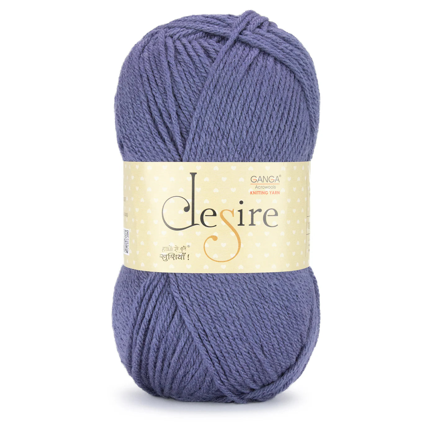 Desire Knitting Yarn – 100g