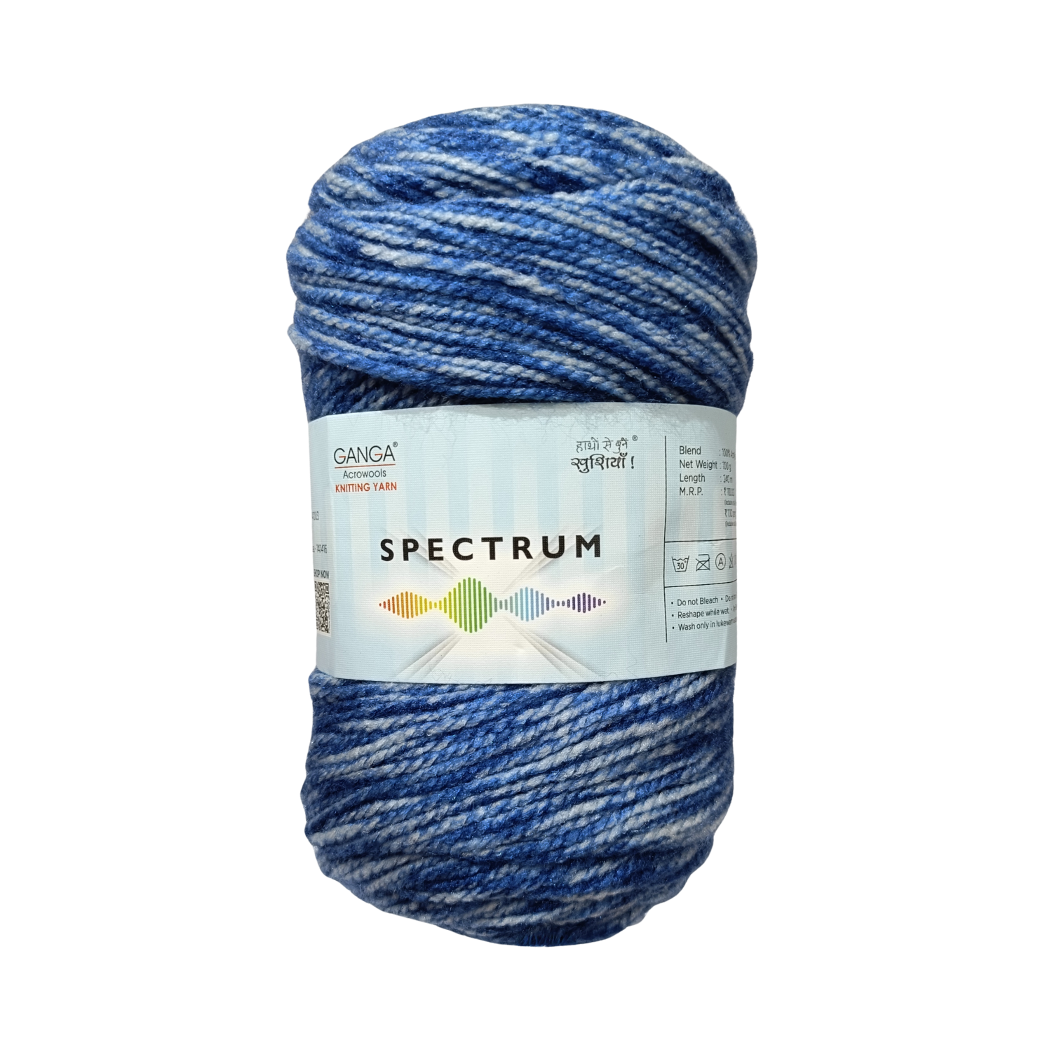 Spectrum  – Multi Color Yarn | 100g per Ball