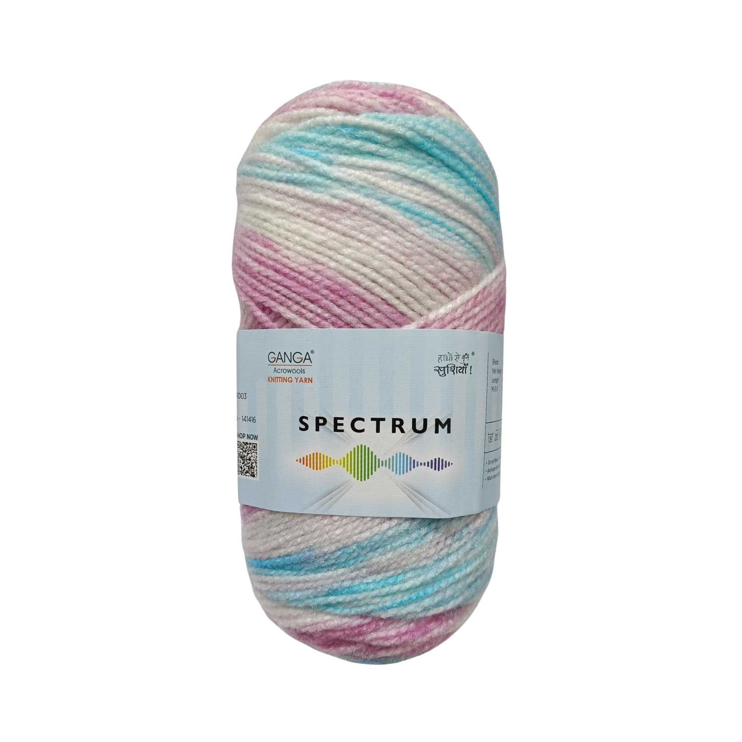 Spectrum  – Multi Color Yarn | 100g per Ball