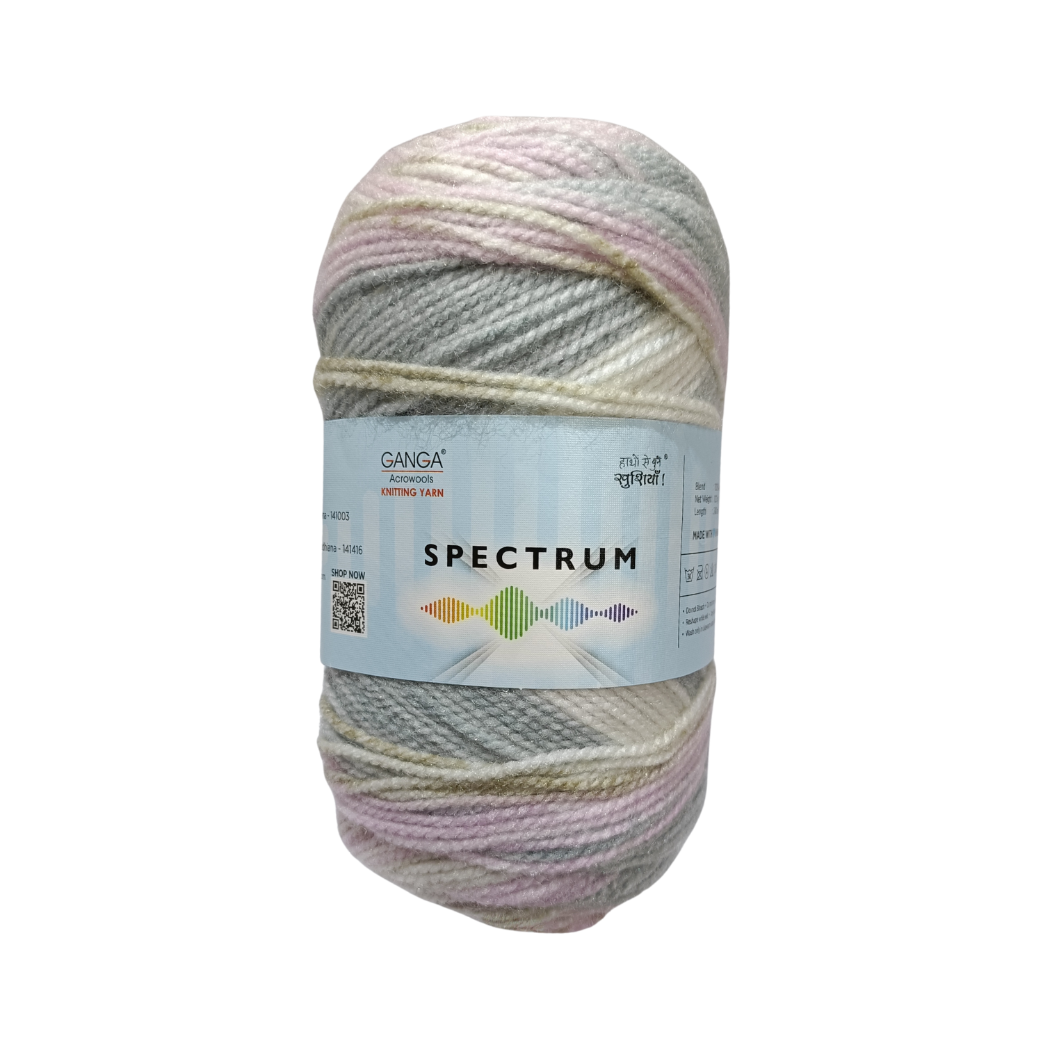 Spectrum  – Multi Color Yarn | 100g per Ball