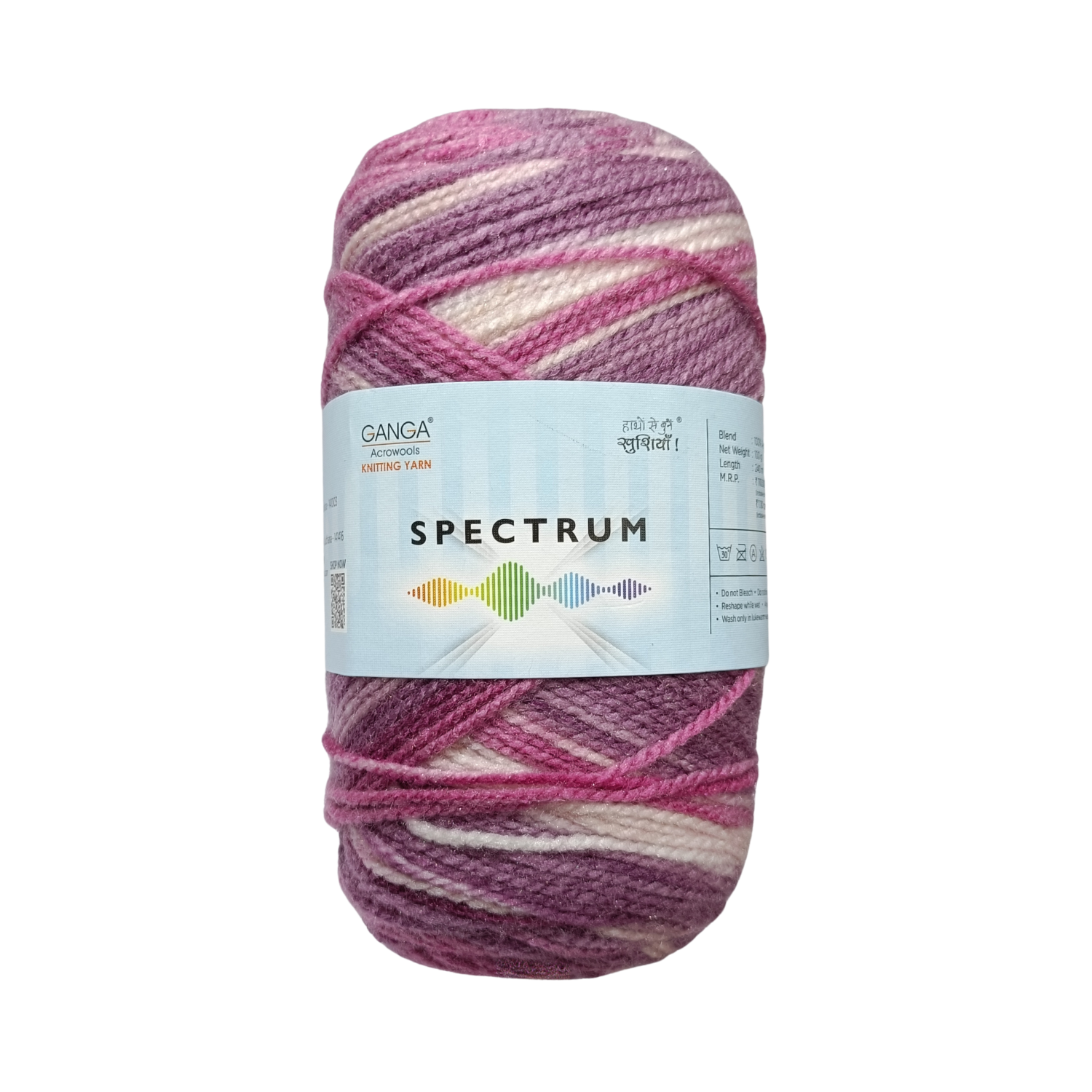 Spectrum  – Multi Color Yarn | 100g per Ball
