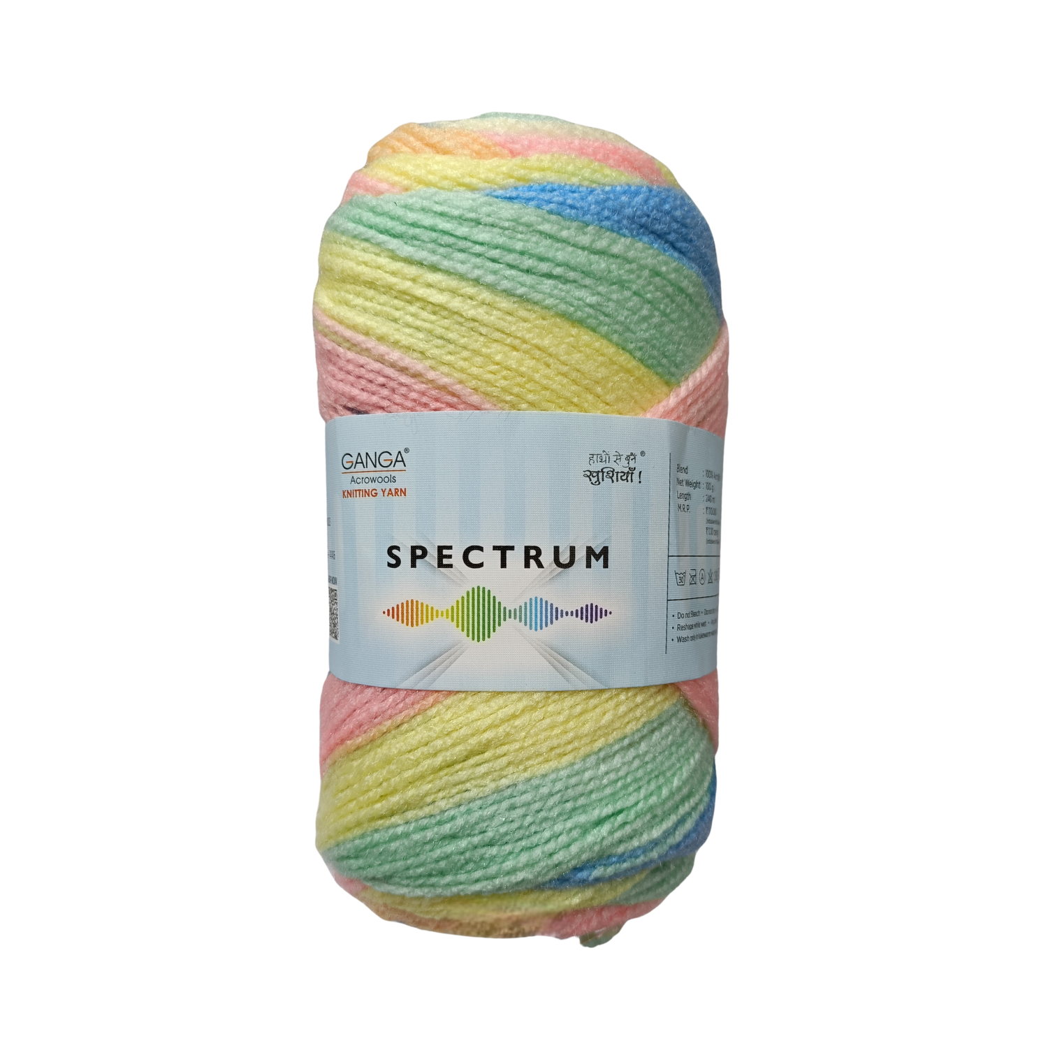 Spectrum  – Multi Color Yarn | 100g per Ball