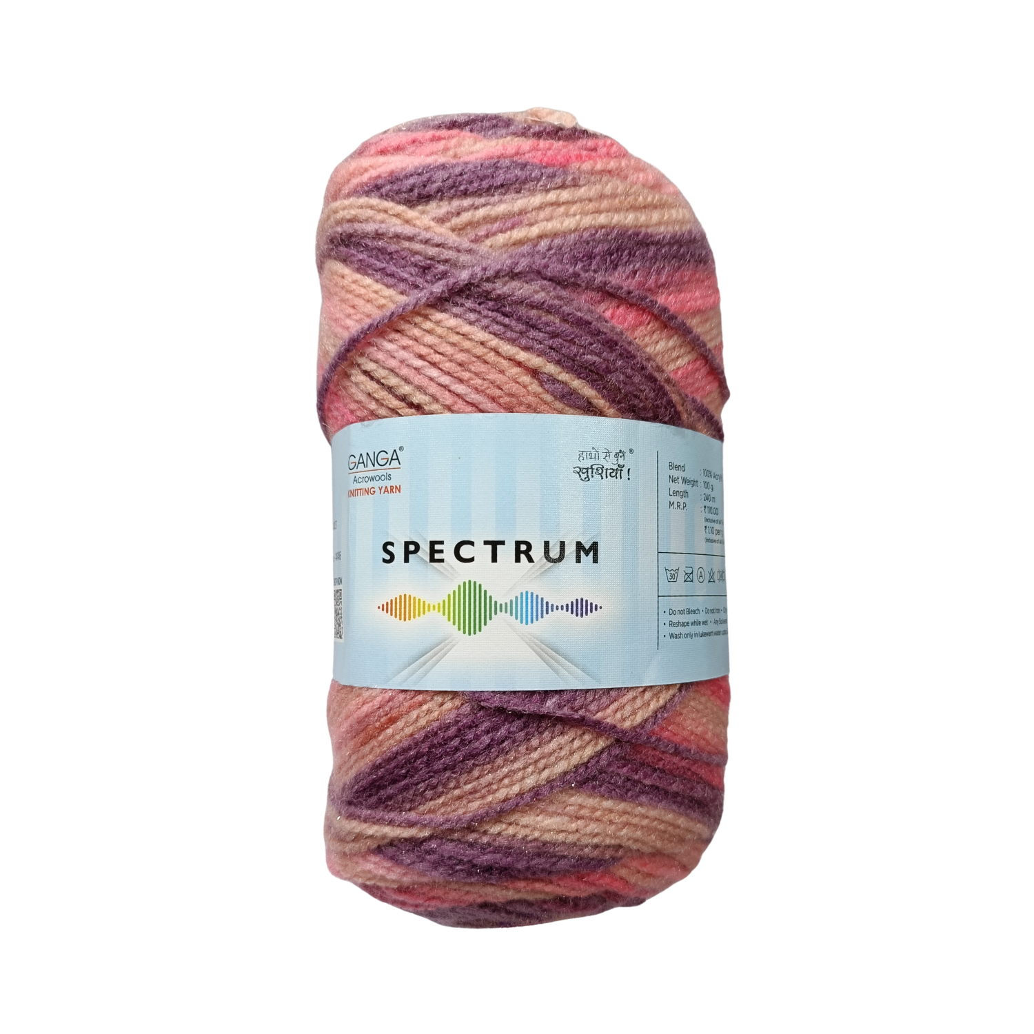 Spectrum  – Multi Color Yarn | 100g per Ball
