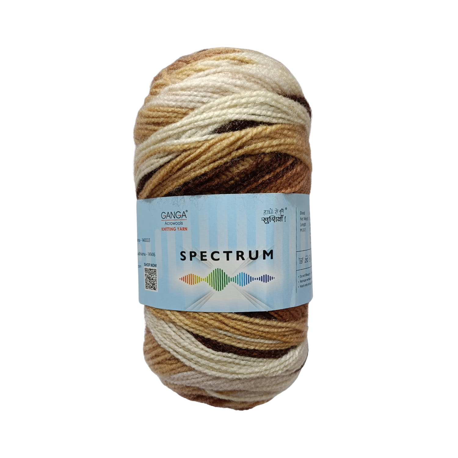 Spectrum  – Multi Color Yarn | 100g per Ball