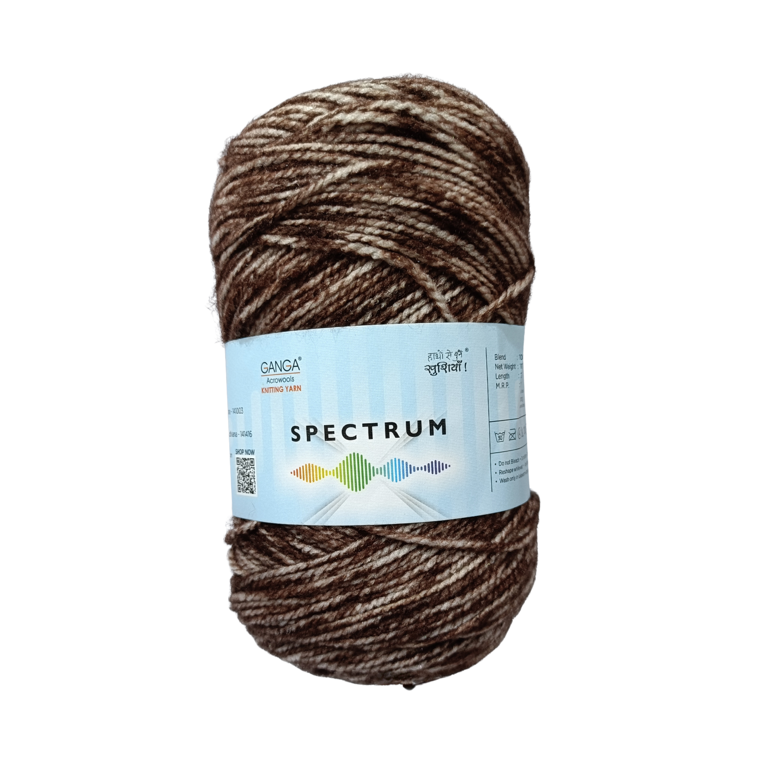 Spectrum  – Multi Color Yarn | 100g per Ball