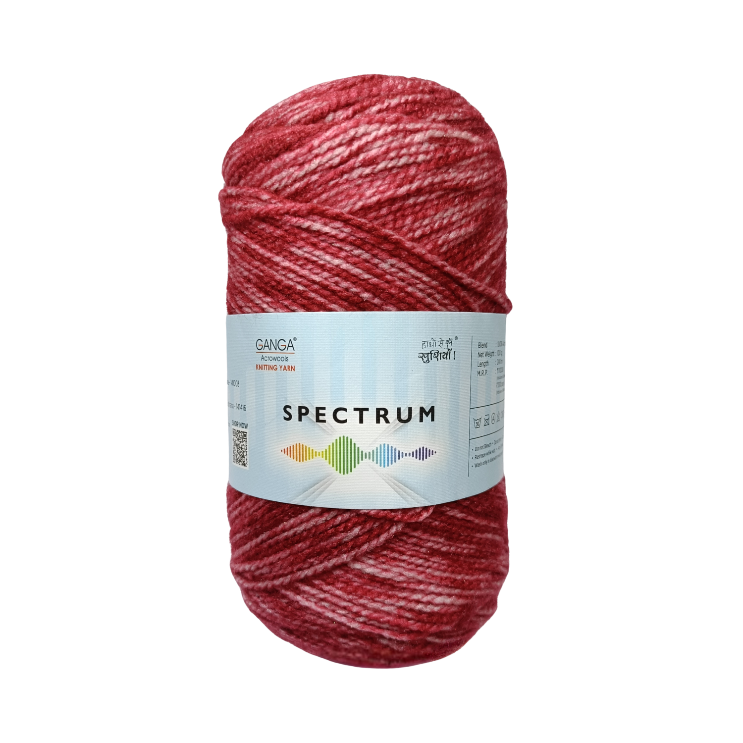 Spectrum  – Multi Color Yarn | 100g per Ball