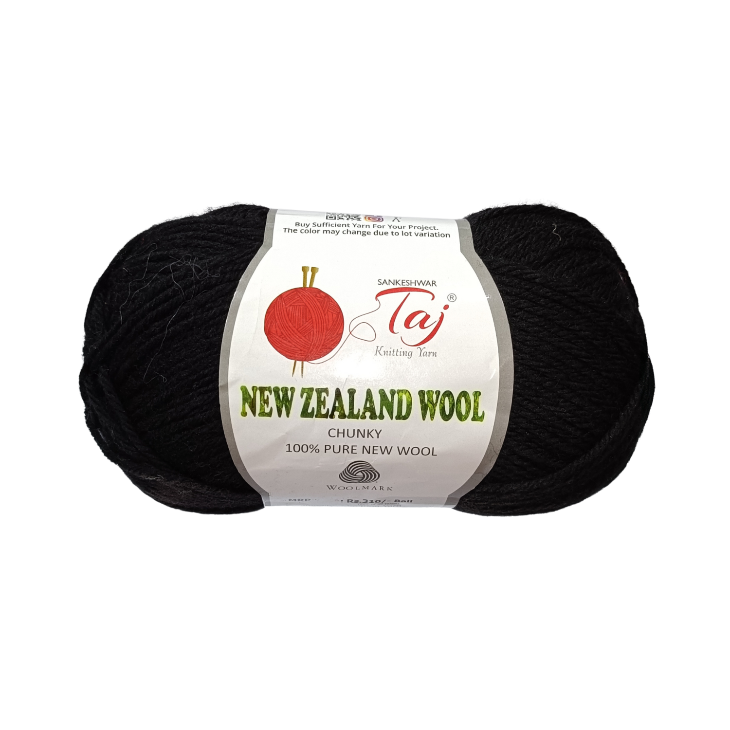 Pure Wool Yarn – Plain (White, Black, pink and more..) | 100g per Ball