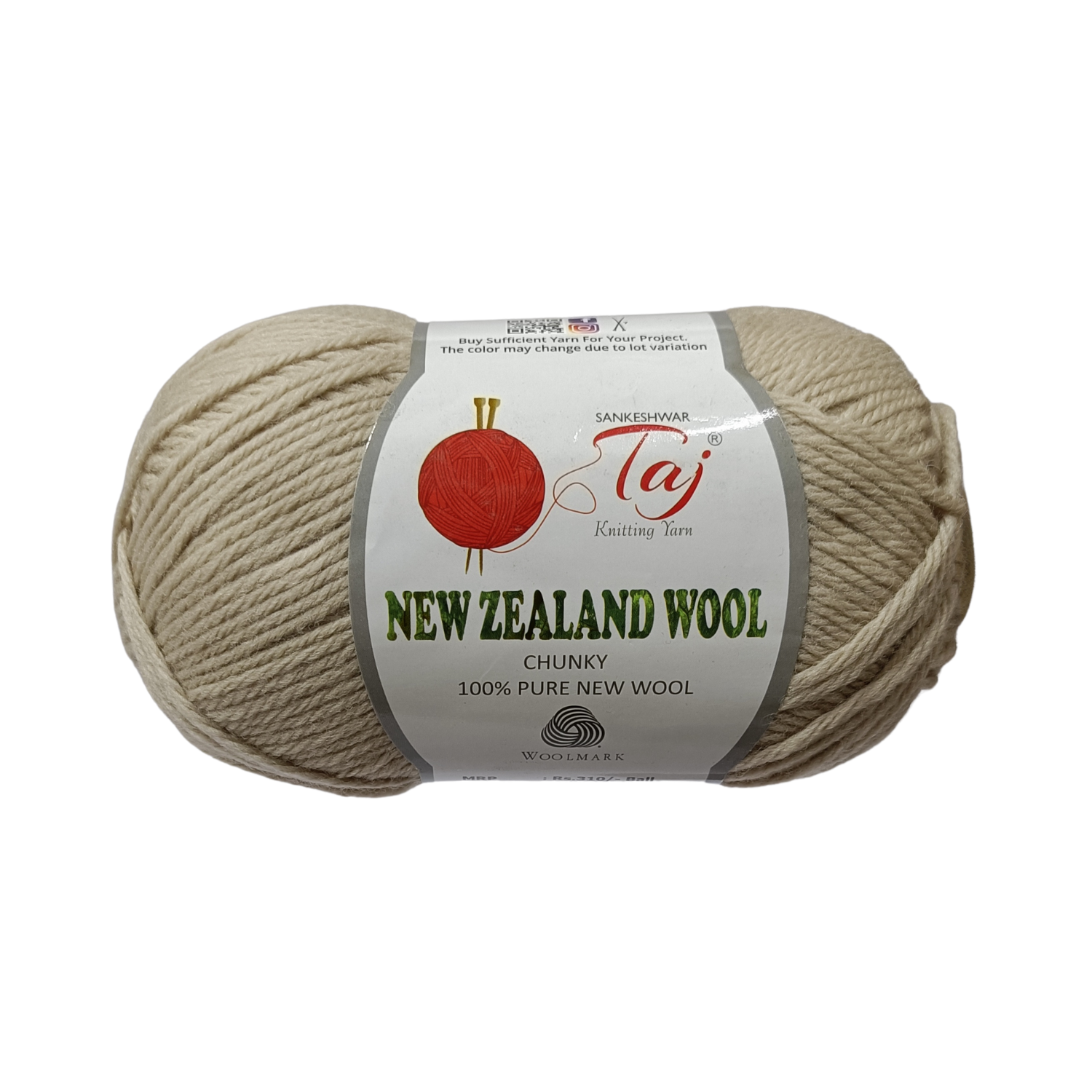 Pure Wool Yarn – Plain (White, Black, pink and more..) | 100g per Ball