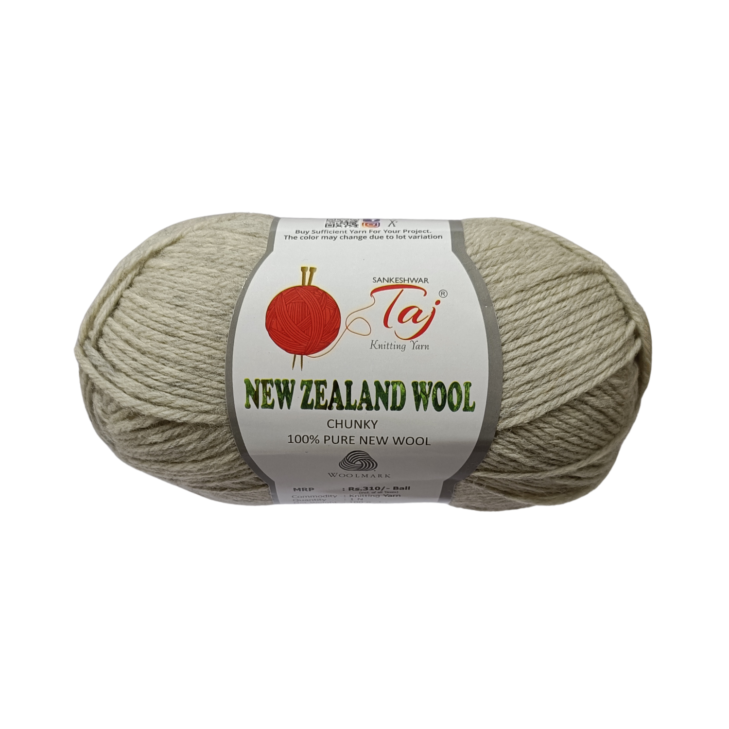 Pure Wool Yarn – Plain (White, Black, pink and more..) | 100g per Ball