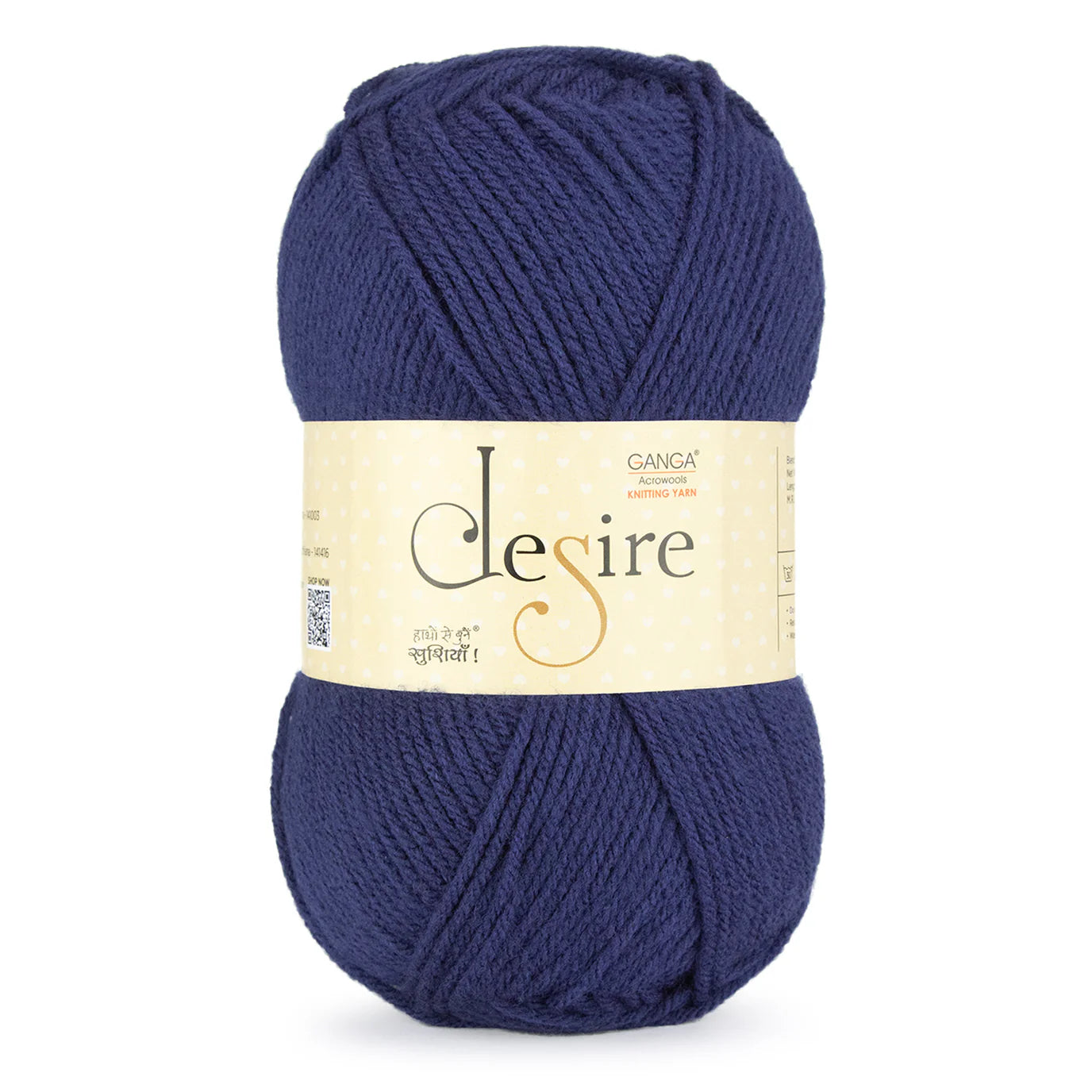 Desire Knitting Yarn – 100g